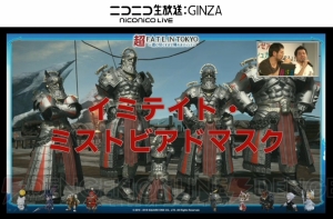 『FFXIV』新種族はやっぱりヴィエラの予定だった？ 開発メインスタッフのWひろしが語る裏話のアレコレ