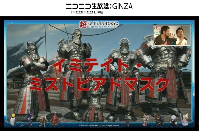 『FFXIV』新種族はやっぱりヴィエラの予定だった？ 開発メインスタッフのWひろしが語る裏話のアレコレ