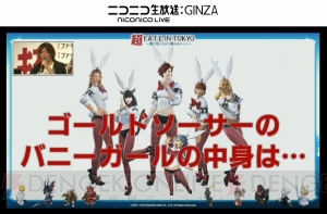 『FFXIV』新種族はやっぱりヴィエラの予定だった？ 開発メインスタッフのWひろしが語る裏話のアレコレ