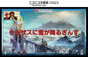 『FFXIV』新種族はやっぱりヴィエラの予定だった？ 開発メインスタッフのWひろしが語る裏話のアレコレ