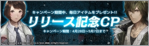 『灰色都市 32人の容疑者』