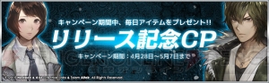 『灰色都市 32人の容疑者』が配信スタート！ 本格サスペンス群像劇が新たに開幕