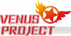 『VENUS PROJECT』発売記念イベントで今後の展開が発表！ サプライズゲストに元SKE48のあの人が!!