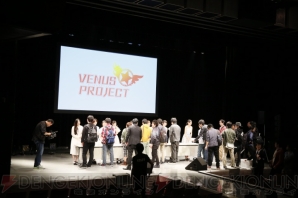 “『VENUS PROJECT』PS Vita版発売記念イベント”