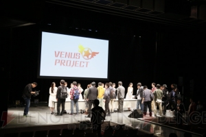 『VENUS PROJECT』発売記念イベントで今後の展開が発表！ サプライズゲストに元SKE48のあの人が!!