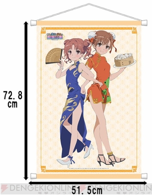 『とある魔術と科学の謎解目録 美琴＆黒子 ダブルスエードタペストリー』