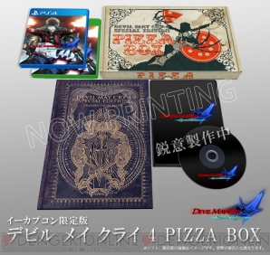 『デビル メイ クライ 4 スペシャルエディション』