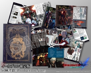 『デビル メイ クライ 4 スペシャルエディション』イーカプコン限定版の特典デザインを紹介