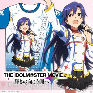 『アイドルマスター』劇場版デザインのフルカラーTシャツ＆スポーツタオルが登場