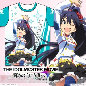 『アイドルマスター』劇場版デザインのフルカラーTシャツ＆スポーツタオルが登場