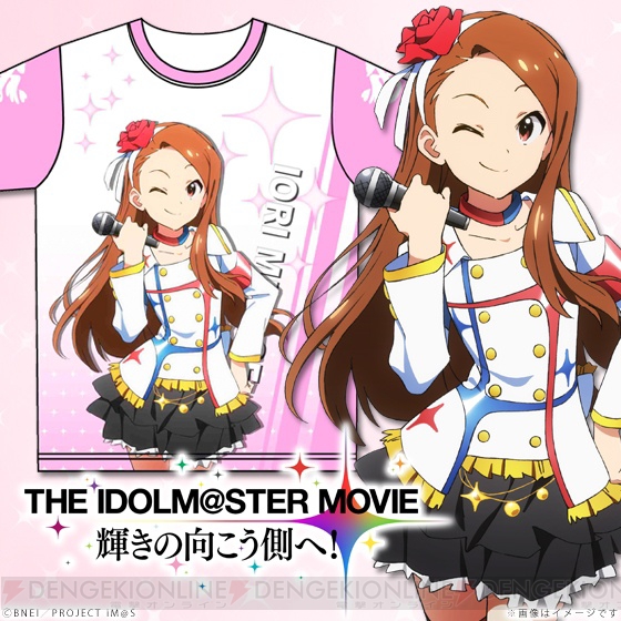 『アイドルマスター』劇場版デザインのフルカラーTシャツ＆スポーツタオルが登場