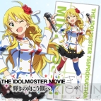 『THE IDOLM＠STER MOVIE 輝きの向こう側へ！』