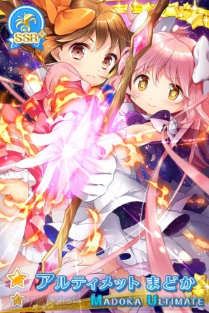 『グリモア』×『まどマギ』劇場版
