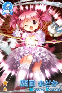 『グリモア』で『まどマギ』劇場版とのコラボ開催。鹿目まどかや暁美ほむらが登場