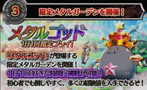 『ファンキル』×『ブレフロ』コラボが復活！ セレナとルナリスを入手するチャンス
