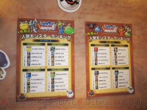 “みんなで冒険！『ドラゴンクエスト スーパーライトカフェ』”