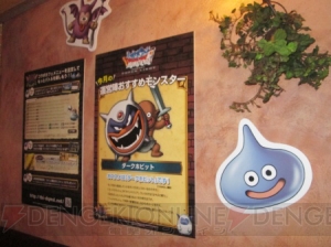 『DQMSL』のコラボカフェで“スライム”や“わたぼう”を食べられる!?