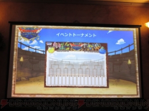 “みんなで冒険！『ドラゴンクエスト スーパーライトカフェ』”