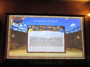 『DQMSL』のコラボカフェで“スライム”や“わたぼう”を食べられる!?