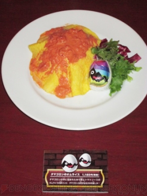 “みんなで冒険！『ドラゴンクエスト スーパーライトカフェ』”