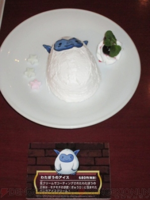 “みんなで冒険！『ドラゴンクエスト スーパーライトカフェ』”