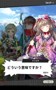 内田真礼さんや花澤香菜さんらが出演するポーカーRPG『ロイヤルフラッシュヒーローズ』をレビュー！