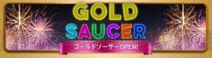 【FFRK情報】サボテンダーから目が離せない!? オーブやギルが手に入る“ゴールドフェス”が開催中