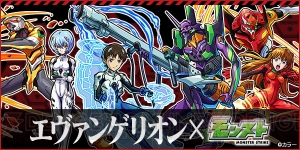 『モンスト』×『エヴァ』コラボキャラのステータスが判明。シンジ＆初号機の神化合体は2通り