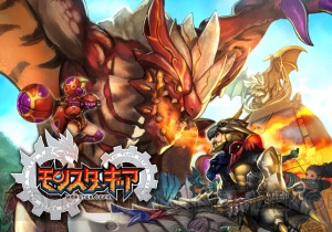 マルチプレイアプリ『モンスターギア』が5月中旬配信！ 事前登録キャンペーンスタート