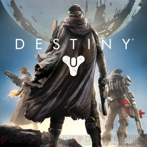 『Destiny』