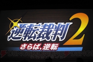 誘拐された真宵ちゃんを救うことができるのか!? 舞台『逆転裁判2 ～さらば、逆転～』ゲネプロ公演レポート