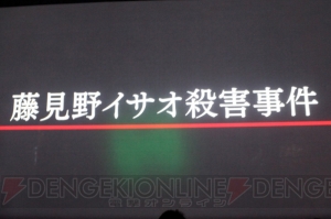 誘拐された真宵ちゃんを救うことができるのか!? 舞台『逆転裁判2 ～さらば、逆転～』ゲネプロ公演レポート