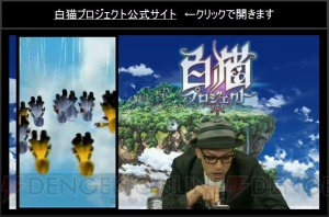 『白猫プロジェクト』で5月に弓が強化。メガネ姿の園芸部ミラ様も公開