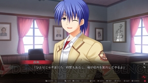 PCゲーム『Angel Beats！』で音無が日向のことを好きに!? 最新イベントCGとシナリオの一部を紹介