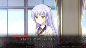 PCゲーム『Angel Beats！』で音無が日向のことを好きに!? 最新イベントCGとシナリオの一部を紹介