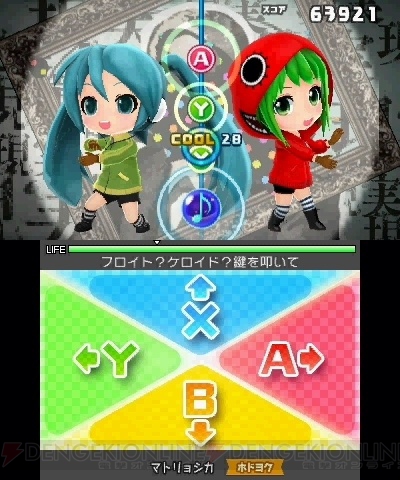 藍井エイルがボカロPに!? 『初音ミク Project mirai でらっくす』実況プレイで『IGNITE』を歌わせてみた