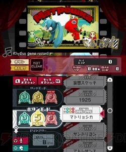 藍井エイルがボカロPに!? 『初音ミク Project mirai でらっくす』実況プレイで『IGNITE』を歌わせてみた