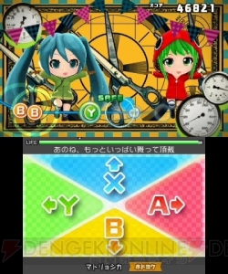 藍井エイルがボカロPに!? 『初音ミク Project mirai でらっくす』実況プレイで『IGNITE』を歌わせてみた