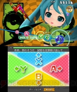 藍井エイルがボカロPに!? 『初音ミク Project mirai でらっくす』実況プレイで『IGNITE』を歌わせてみた