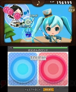 藍井エイルがボカロPに!? 『初音ミク Project mirai でらっくす』実況プレイで『IGNITE』を歌わせてみた