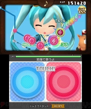 『初音ミク Project mirai でらっくす』