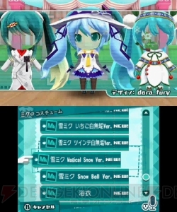 藍井エイルがボカロPに!? 『初音ミク Project mirai でらっくす』実況プレイで『IGNITE』を歌わせてみた