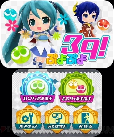 藍井エイルがボカロPに!? 『初音ミク Project mirai でらっくす』実況プレイで『IGNITE』を歌わせてみた