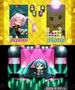 『初音ミク Project mirai でらっくす』