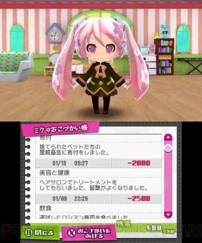 藍井エイルがボカロPに!? 『初音ミク Project mirai でらっくす』実況プレイで『IGNITE』を歌わせてみた