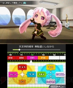 藍井エイルがボカロPに!? 『初音ミク Project mirai でらっくす』実況プレイで『IGNITE』を歌わせてみた