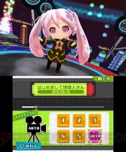 藍井エイルがボカロPに!? 『初音ミク Project mirai でらっくす』実況プレイで『IGNITE』を歌わせてみた