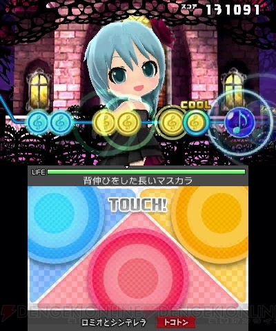 藍井エイルがボカロPに!? 『初音ミク Project mirai でらっくす』実況プレイで『IGNITE』を歌わせてみた