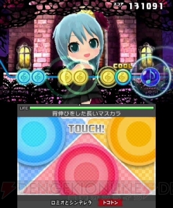 藍井エイルがボカロPに!? 『初音ミク Project mirai でらっくす』実況プレイで『IGNITE』を歌わせてみた