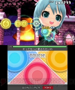 藍井エイルがボカロPに!? 『初音ミク Project mirai でらっくす』実況プレイで『IGNITE』を歌わせてみた